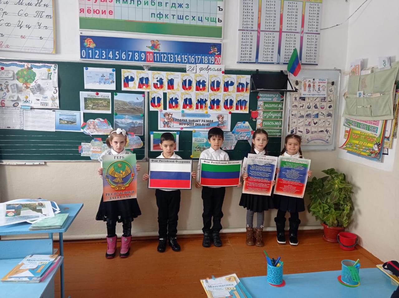 Моя малая Родина.