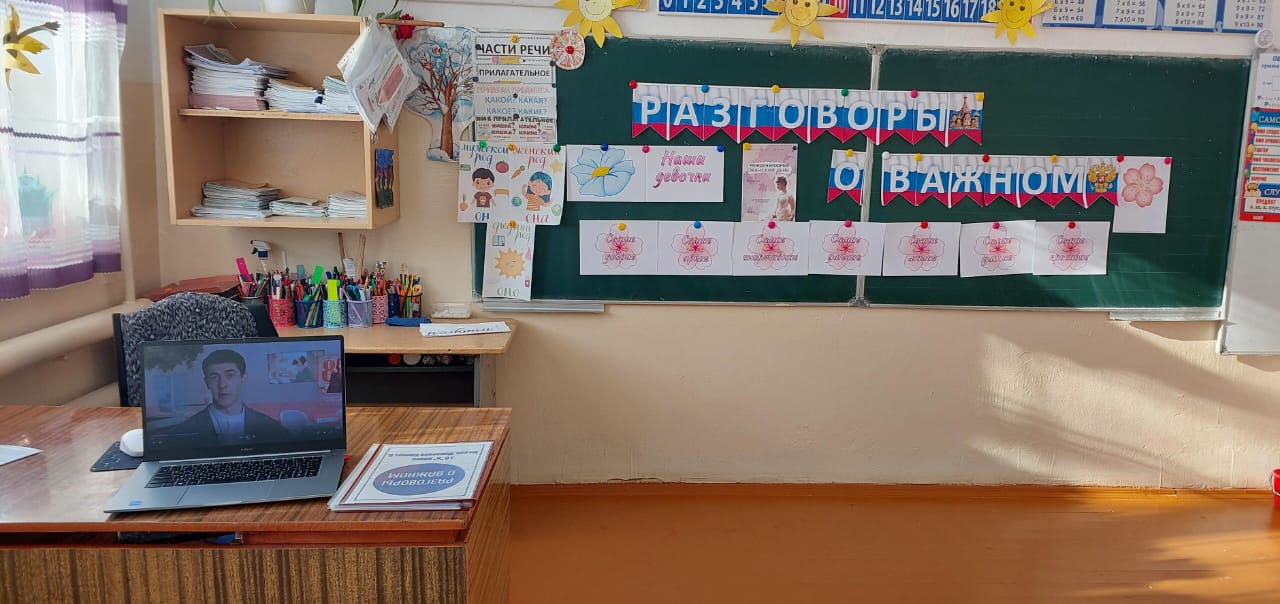 Международный женский день.