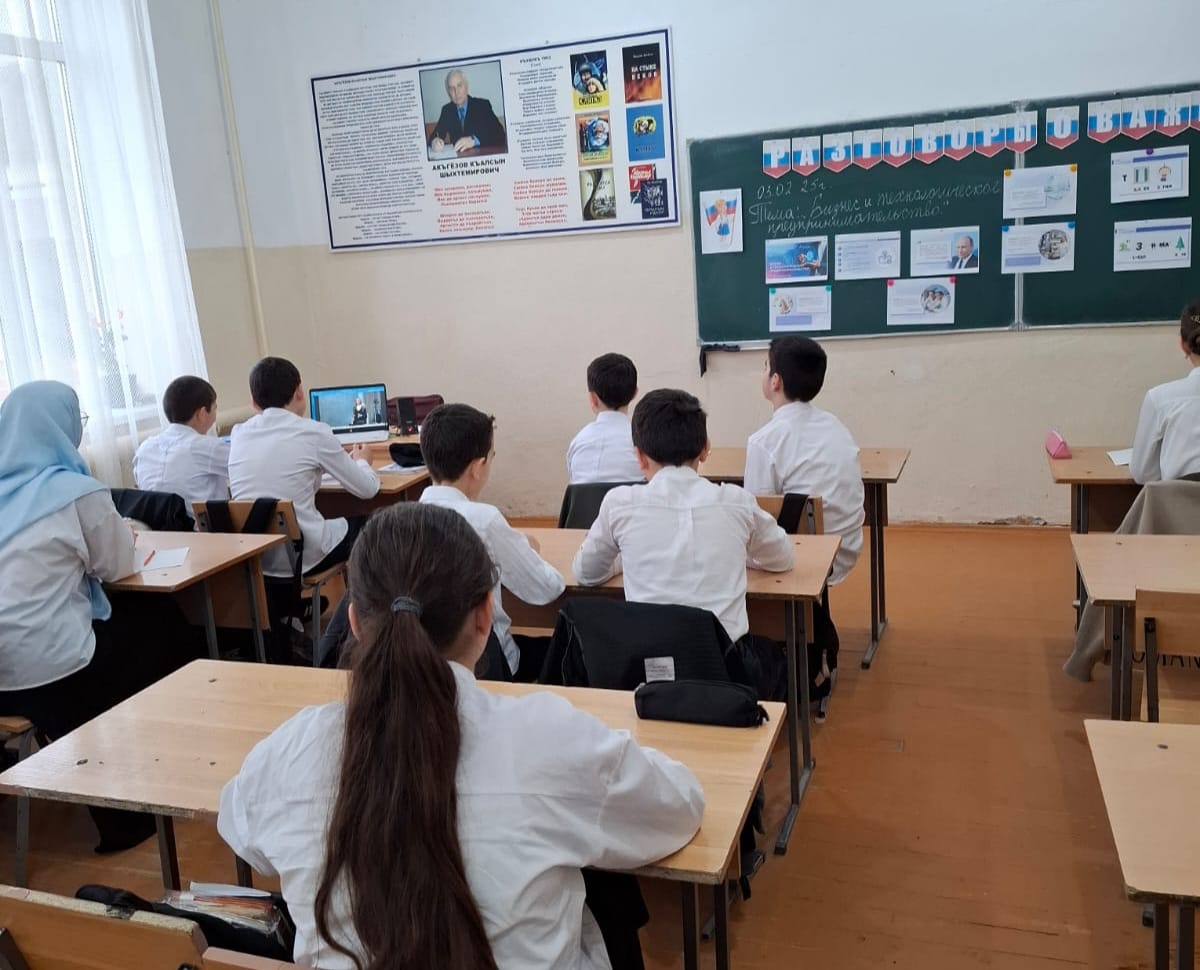 Бизнес и технологическое предпринимательство.