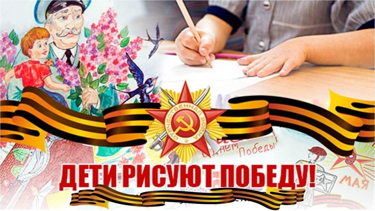 Старт творческого конкурса.