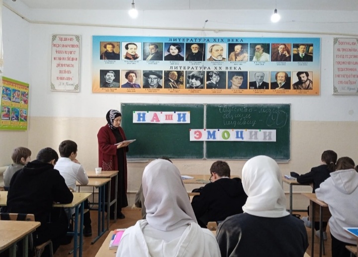 Тренинг: &amp;quot;Наши эмоции.&amp;quot;.