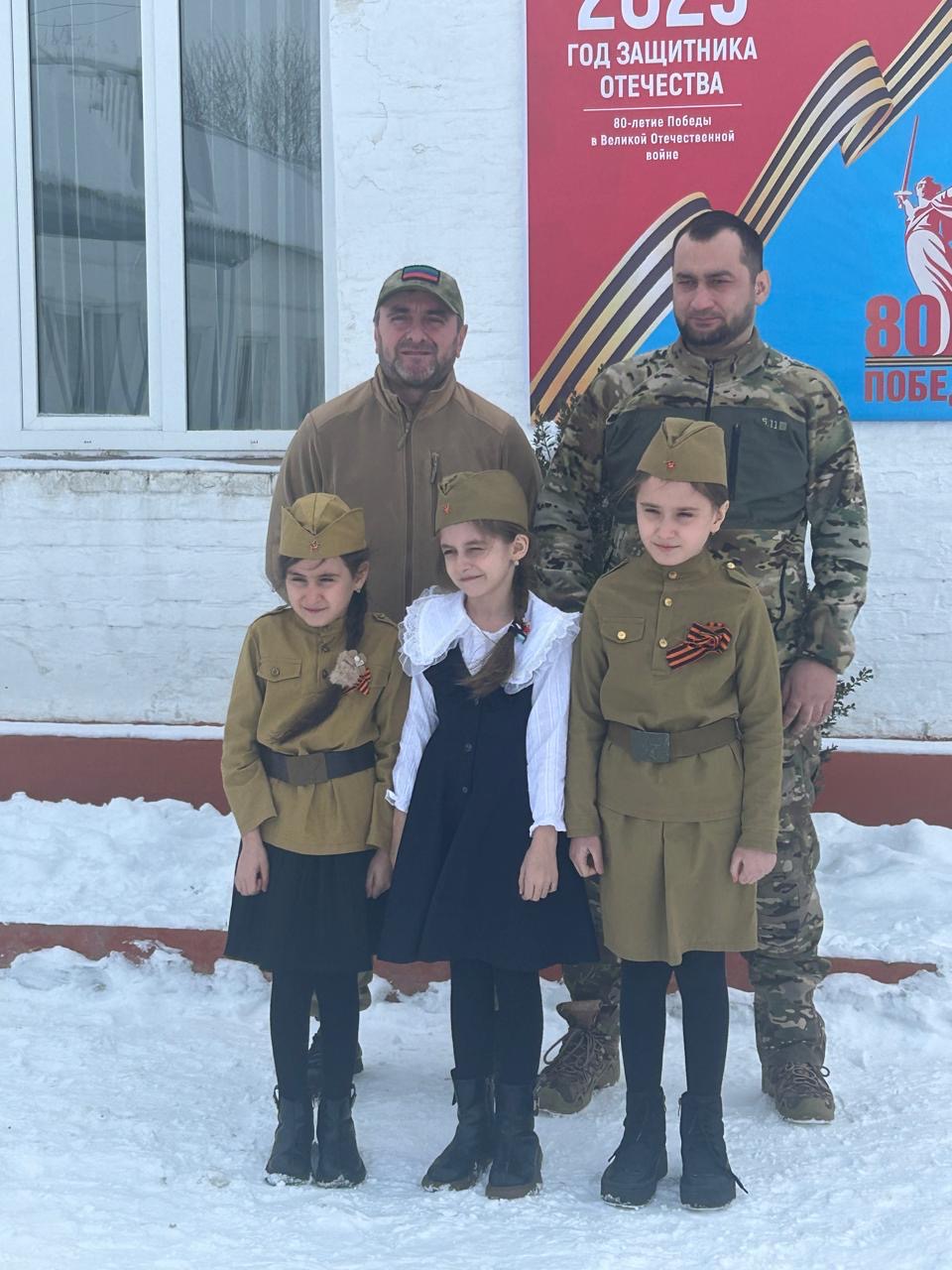 Мероприятие, посвященное Дню защитника Отечества.