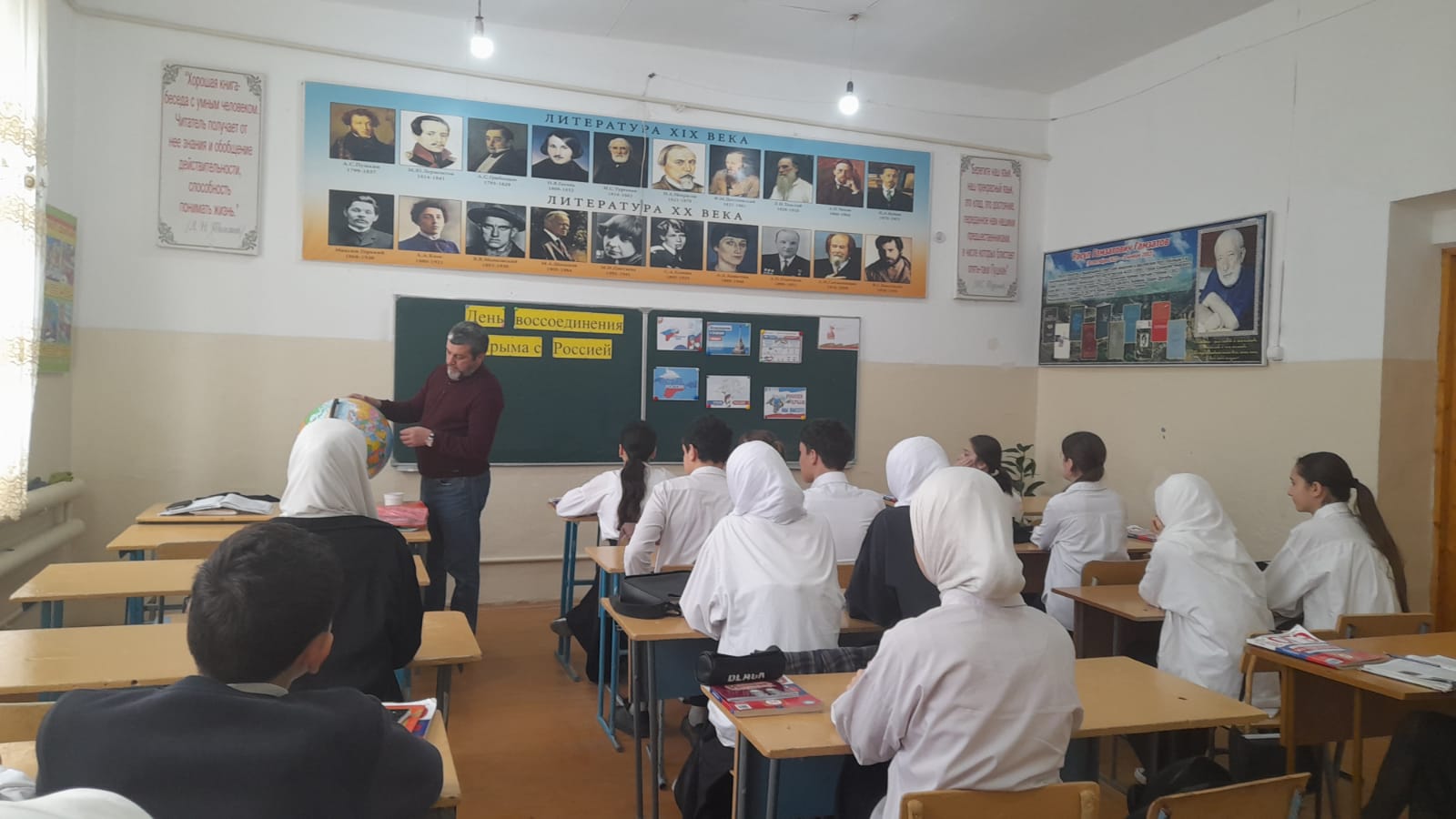 Открытый урок в 9 классе.