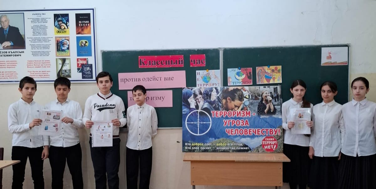 Классный час в 7 &amp;quot;а&amp;quot; классе.